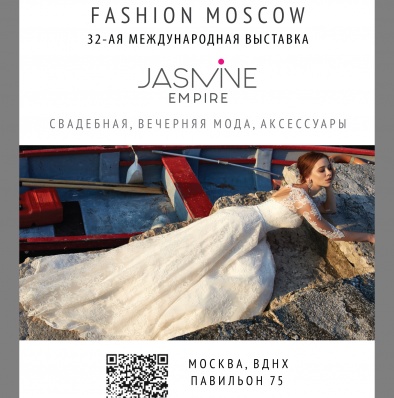 Wedding Fashion Moscow 2018