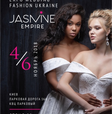 Wedding Fashion Ukraine 2018